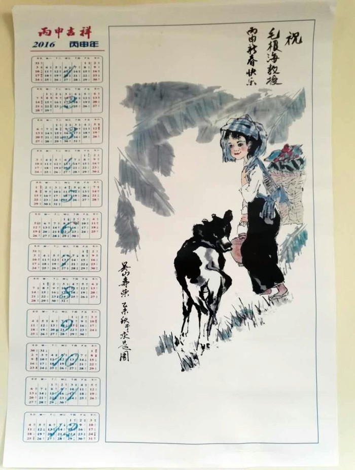 图片关键词